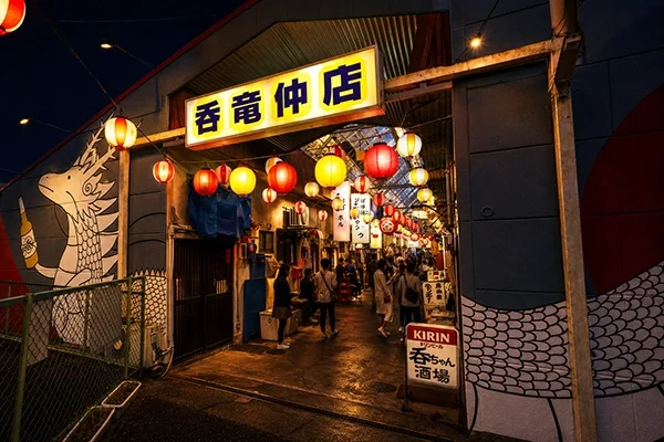 横丁の雰囲気写真