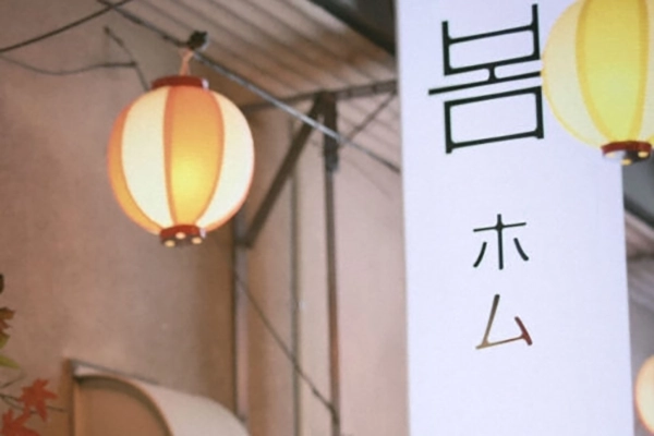 ボム