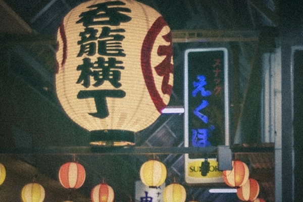 えくぼ