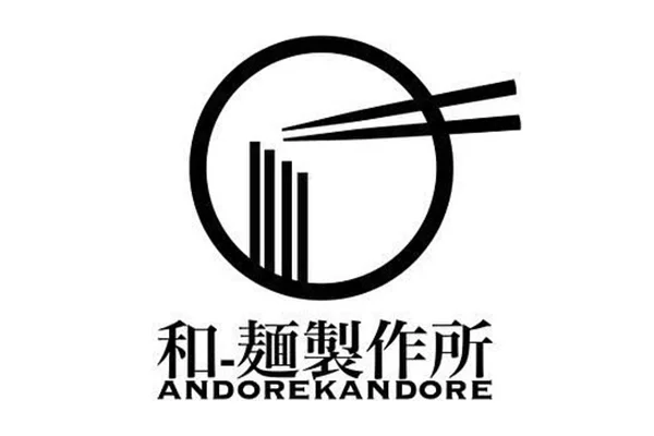 和ー麺製作所